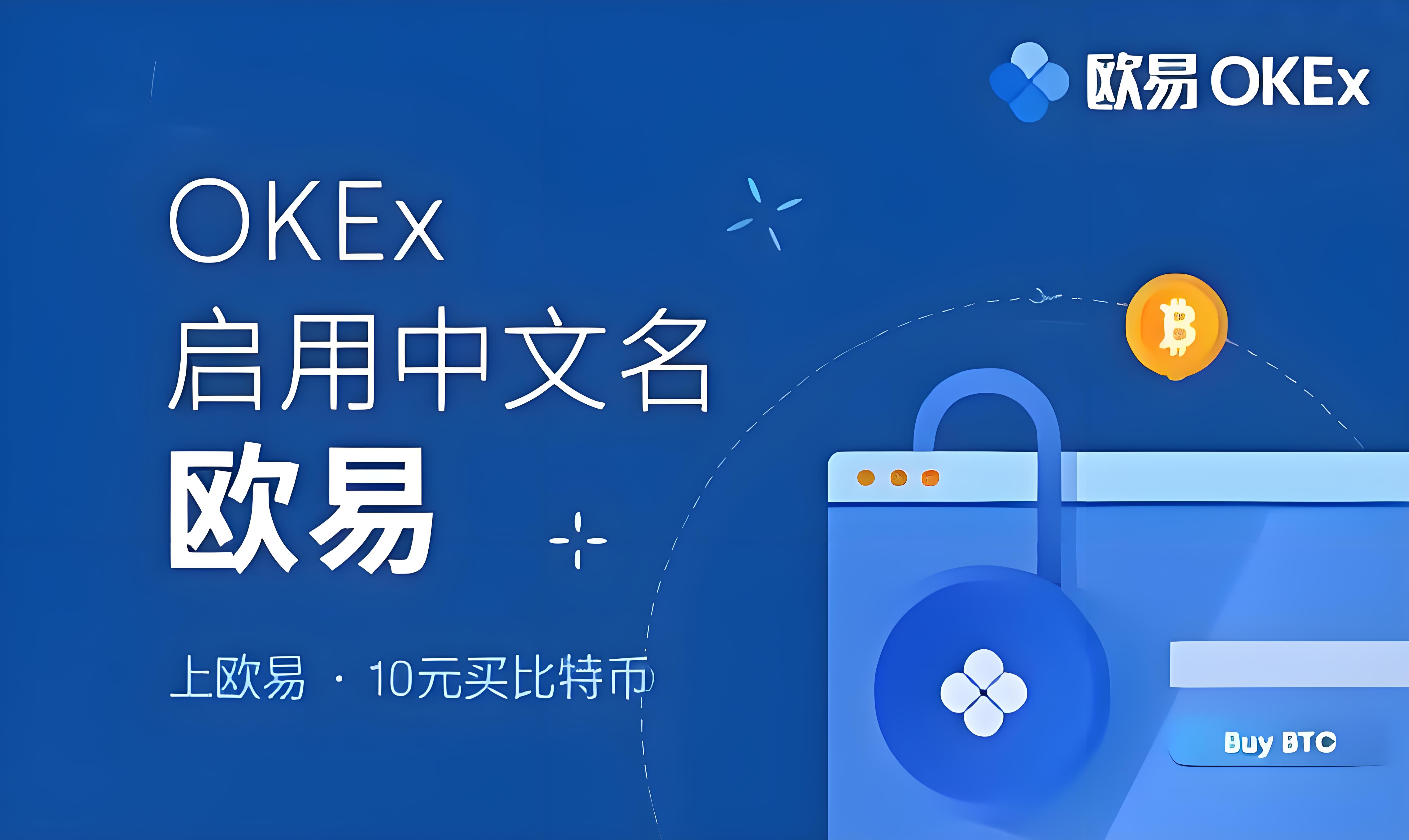 m易欧亿app下载
